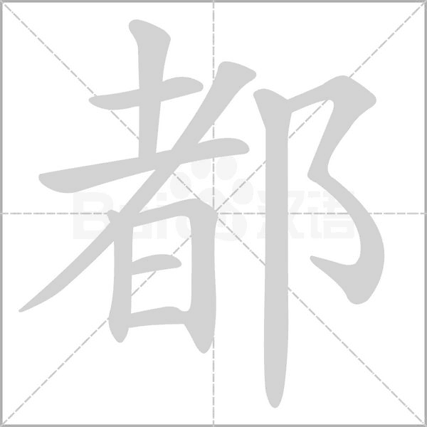 都怎么给宝宝取名字好呢,文化传承,宝宝取名,第1张