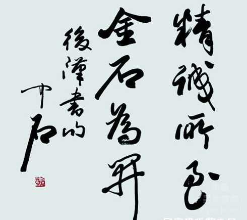 话如春风，温润而生辉,气场,吉凶,第1张