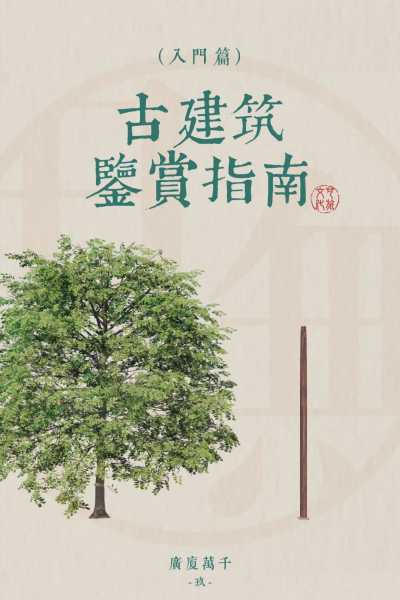 新居入伙拜神吉时，传统文化的现代诠释,吉时,文化传承,祈福,第1张