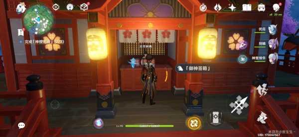 原神神明大社求签任务，探索神明奥秘与乐趣,挑战,求签,原神,第1张