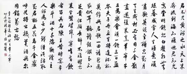 李白醉酒诗签，解读与赏析,象征,抽签,第1张