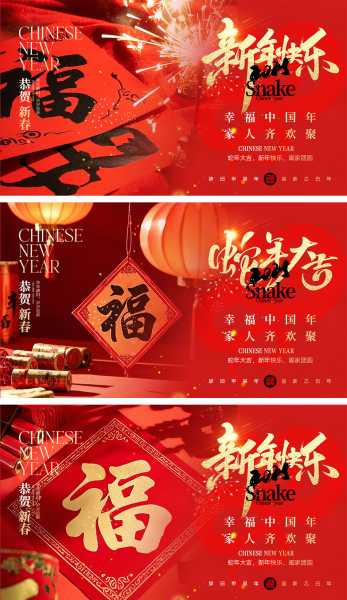 2025开工大吉时间表，最新与庆典安排,挑战,吉时,合作,第1张