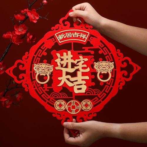二月搬家，吉日吉时，开启新生活,象征,挑战,吉时,第1张