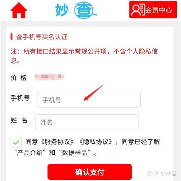 怎样求签在上的号码,星座,求签,查询,第1张