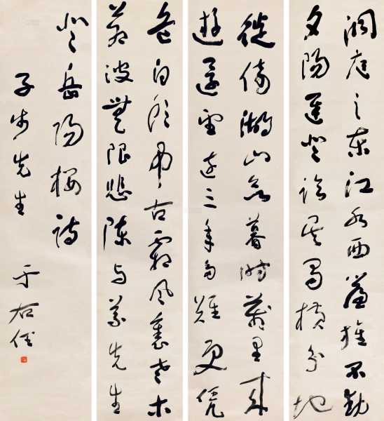登楼有道，解读个人登楼的深层含义,象征,气场,与和谐,第1张