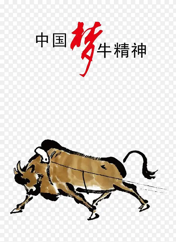 梦见很多牛，解读这个神秘的象征,象征,挑战,解梦,第1张