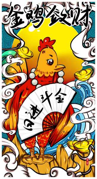 十二生肖运势解析，鸡、马、猪的 lucky year,事业,挑战,合作,第1张
