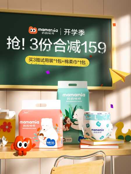 开学季，幼儿园开学求签文案来了！,求签,引导,时光,第1张