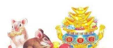 名字属鼠的吉凶，揭秘生肖鼠姓名中的运势密码,象征,事业,希望,第1张