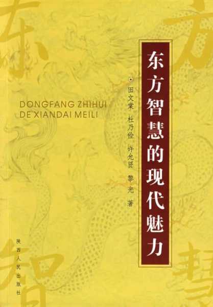 禅意画中的智慧之光,象征,文化传承,气场,第1张