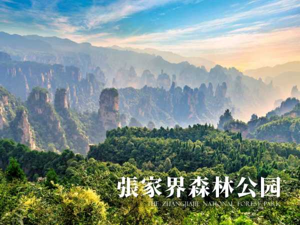 家界哪里求签，了解最佳求签地,求签,鞋子,第1张