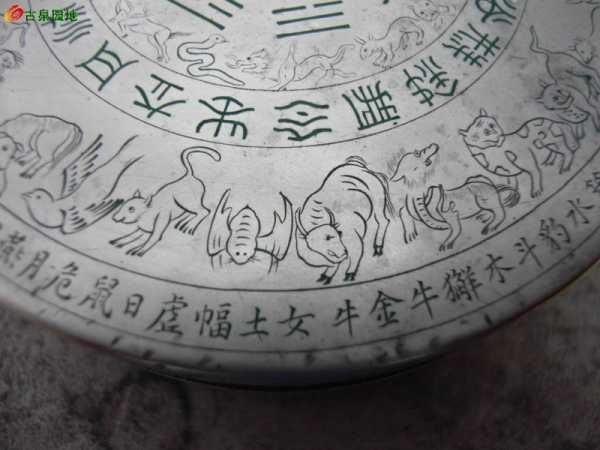八字易经测算星宿，解读天命与运势,象征,命运,八字,第1张