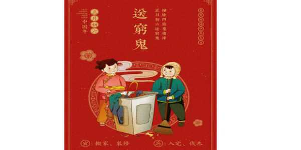 正月十六日，出门吉时，传统习俗与现代意义,象征,命运,吉时,第1张