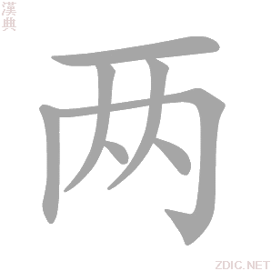 两合崖求签准吗？民间传说与现代科学的视角,命运,求签,第1张
