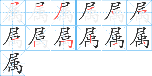 属羊生肖每日运势解析,象征,事业,挑战,第1张