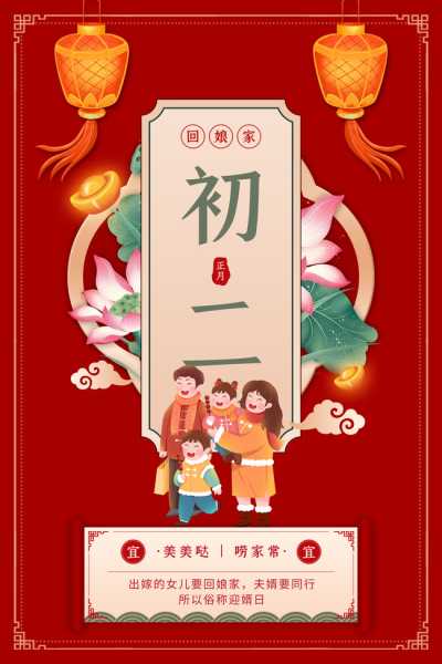 初二求签，传统文化与现代心理的对话,象征,挑战,求签,第1张