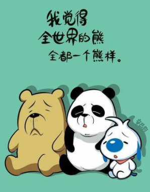 1.引言，缘起与求索,挑战,与和谐,寺庙,第1张