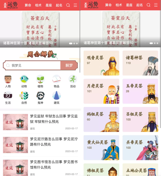 好,用户让我写一篇关于易安居生肖运势查询的文章,先写标题,再写内容,内容不少于812个字。首先,我需要明确文章的结构和内容要点,命运,挑战,希望,第1张 好,用户让我写一篇关于易安居生肖运势查询的文章,先写标题,再写内容,内容不少于812个字。首先,我需要明确文章的结构和内容要点,命运,挑战,希望,第1张