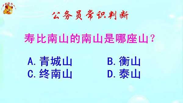 南山求下签如何化解？这些方法你必须知道！,挑战,气场,能量,第1张