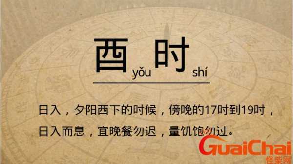 酉时宝宝取名，传统文化与现代美学的融合,象征,八字,宝宝取名,第1张