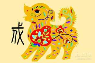 82年狗生肖运势解析，事业与感情的双重与机遇,事业,挑战,自我,第1张