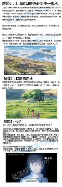 名字中的，你的名字是否真的命中注定？,象征,命运,文化传承,第1张