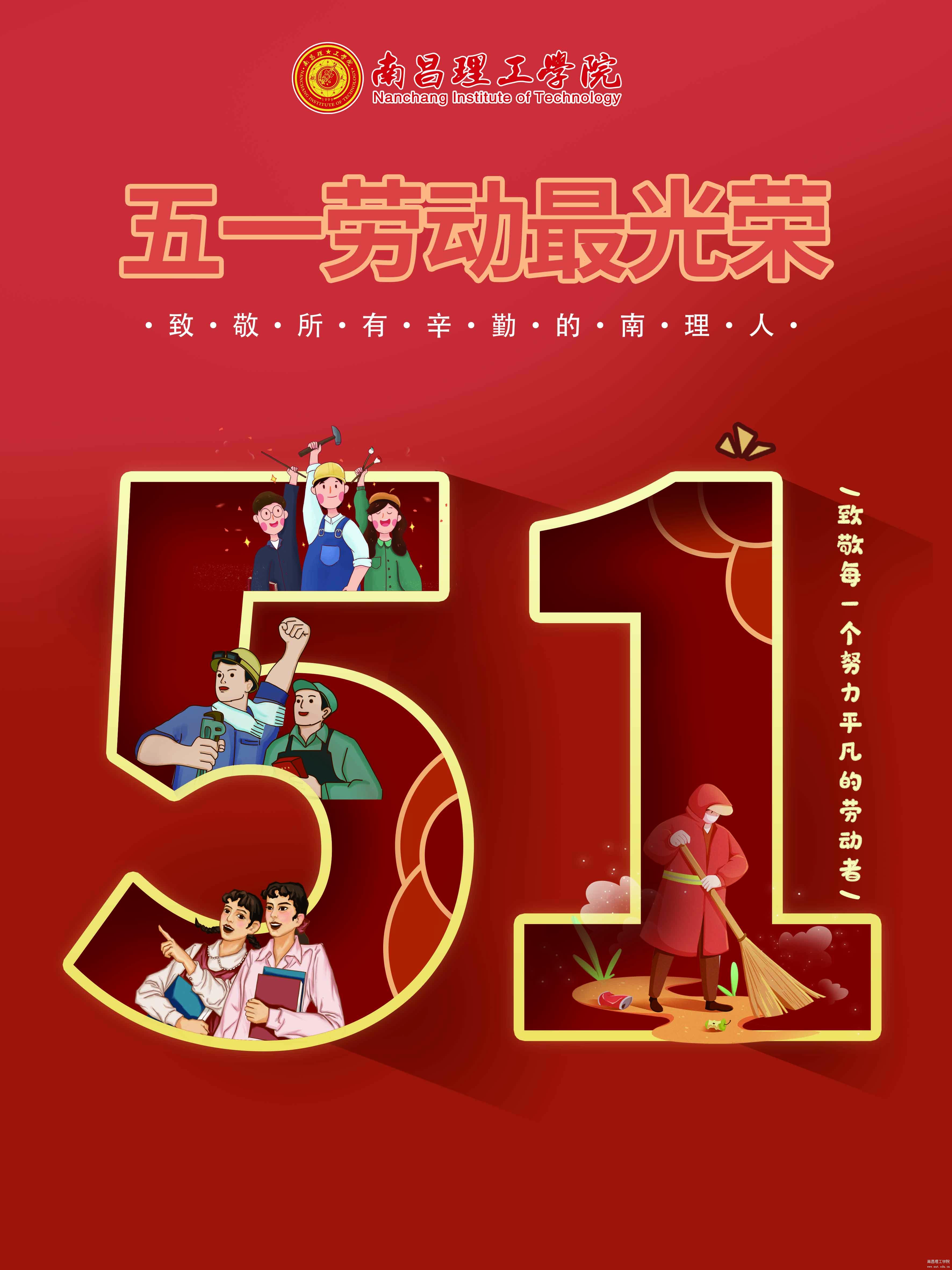 五一吉日吉时动工好不好？,象征,吉时,能量,第1张