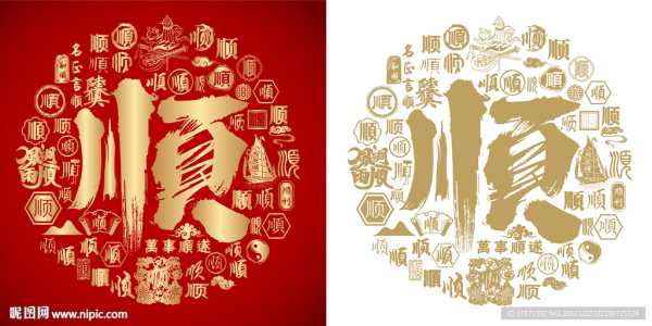 顺字辈女宝宝取名技巧与注意事项,象征,八字,宝宝取名,第1张