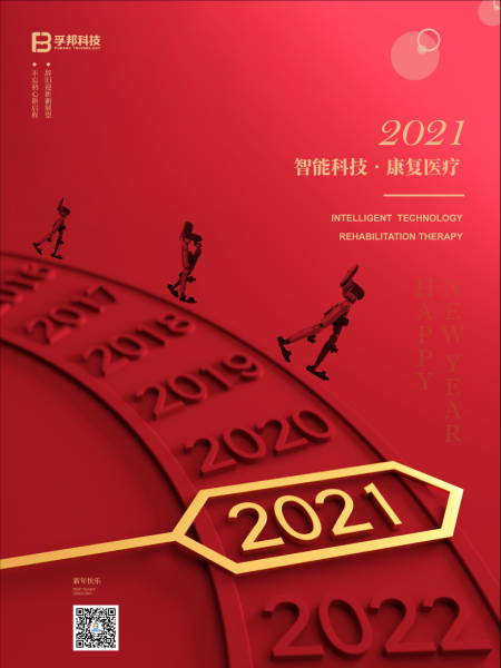 2021除夕，敬天公吉时，过大年,象征,吉时,第1张