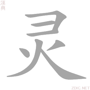 灵顺寺求签地址在哪里？如何找到灵顺寺,象征,寺庙,求签,第1张