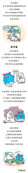 十二星座，谁是最可怕的对手？,命运,挑战,十二星座,第1张