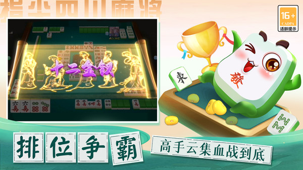 12生肖今日打运势解析，luck and strategy的结合,12生肖运势解析 luck and strategy,12生肖运势解析策略与运气结合,第1张