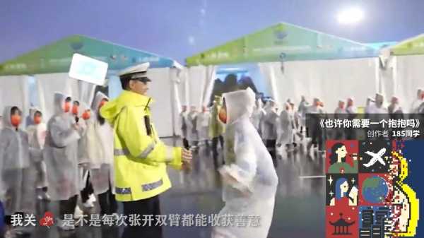 2021年12月9日，一场跨越时空的吉时之约,象征,命运,事业,第1张