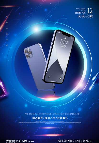 号吉凶后四位，数字背后的与选择之道,象征,命运,事业,第1张