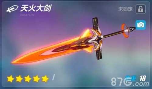 天火黑虎吉凶详解图,象征,能量,吉凶,第1张