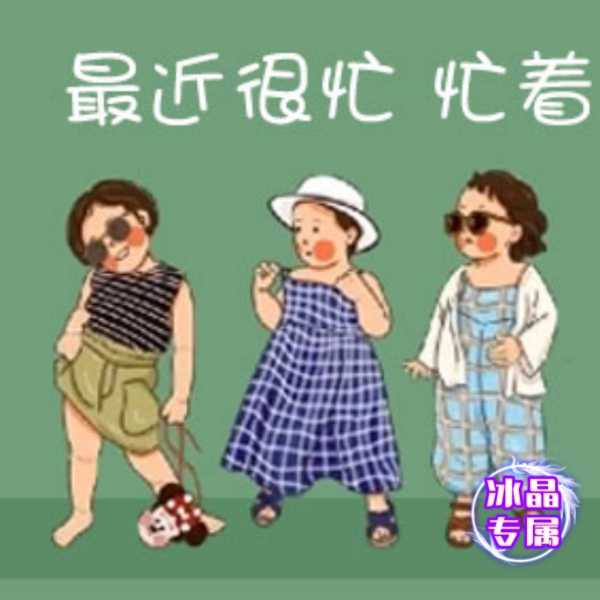 最近3年生肖运势分析,事业,挑战,财运,第1张
