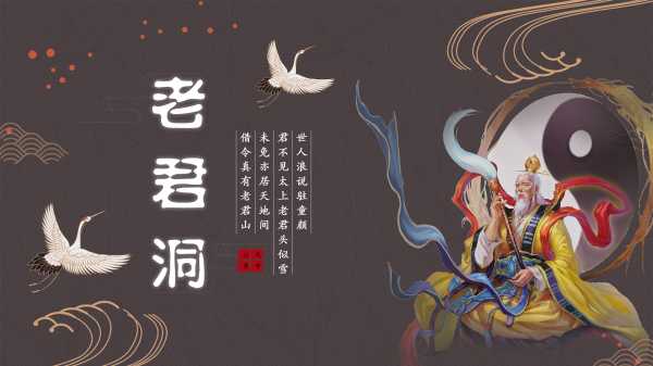 老君洞求签，灯光与命运的隐秘,命运,求签,祈福,第1张