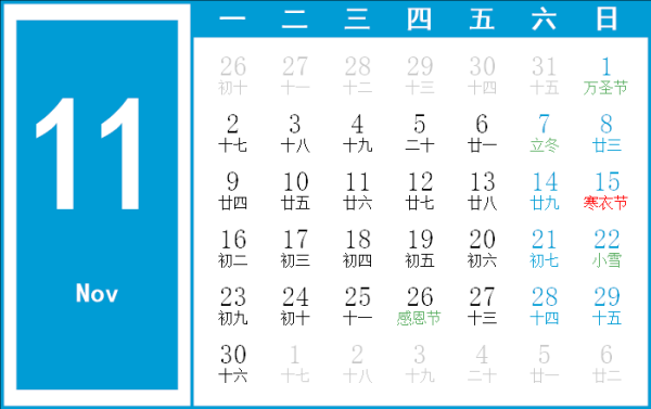 2020年农历月初一吉时，祈福与传统文化的传承,象征,吉时,文化传承,第1张