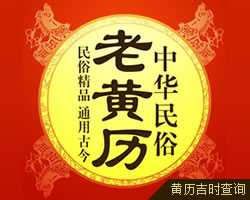 2021年8月9日，吉时，一个值得铭记的日子,象征,挑战,吉时,第1张