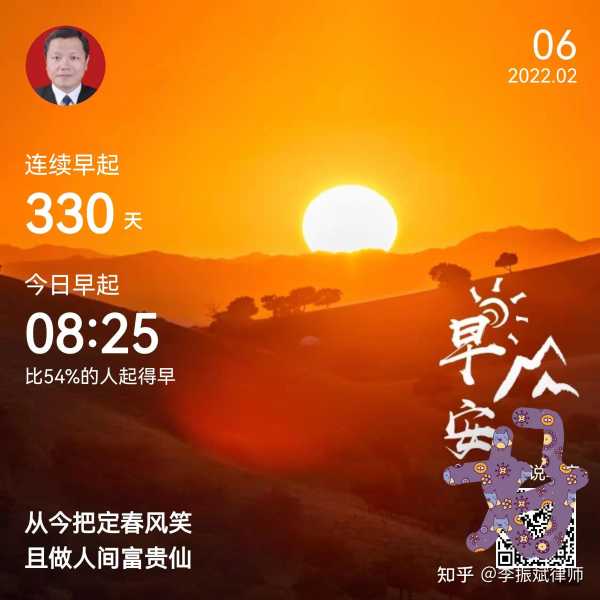 2020开业吉日吉时，选择一个好时机，开启成功之路,事业,挑战,吉时,第1张