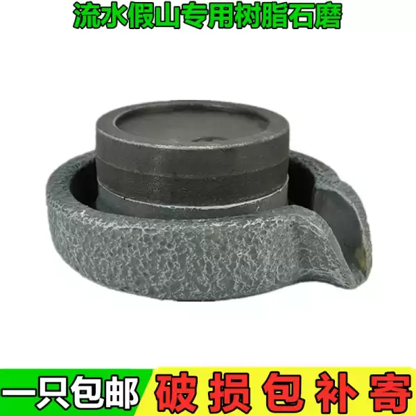 小石磨盘，中的灵物象征,象征,气场,能量,第1张