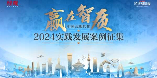 2024年6月15日，传统与现代的交汇点,象征,挑战,吉时,第1张