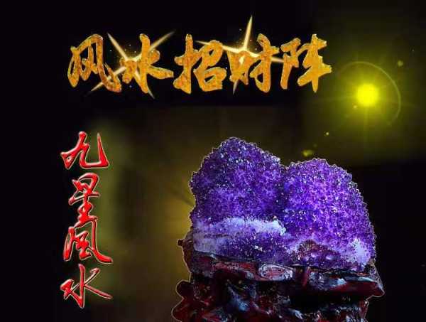 家中如何带来财富，解析与经济发展的关,命运,事业,气场,第1张