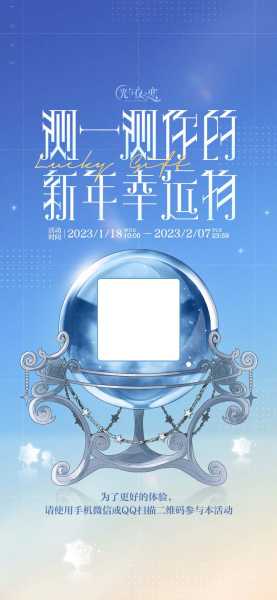 吧名字吉凶，有趣的方法,象征,吉凶,名字的吉凶,第1张