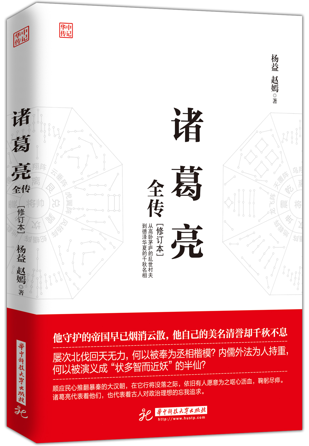 诸葛鸣，一个传承智慧与未来的宝宝名字,象征,文化传承,宝宝取名,第1张