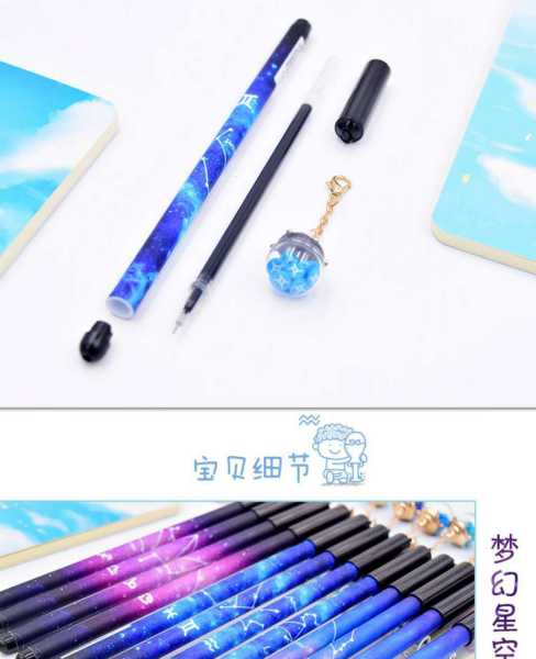 十二星座可擦笔，你的文具小助手，星座守护者,象征,十二星座,星座,第1张