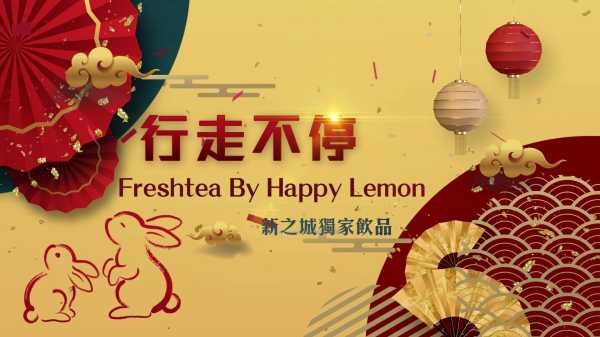 正月初十，如意的商业启动日,象征,事业,吉时,第1张