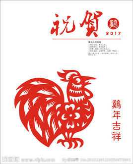 属鸡十二生肖运势解析，金光闪闪的未来,象征,事业,光明,第1张