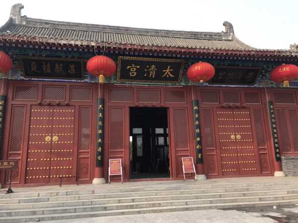 太清宫吕祖楼第签的解法与,象征,事业,吉凶,第1张