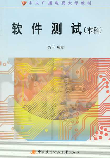 吉凶的原理有哪些？,象征,命运,挑战,第1张